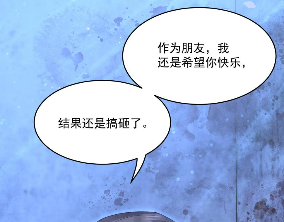 第203话 终于说出口30