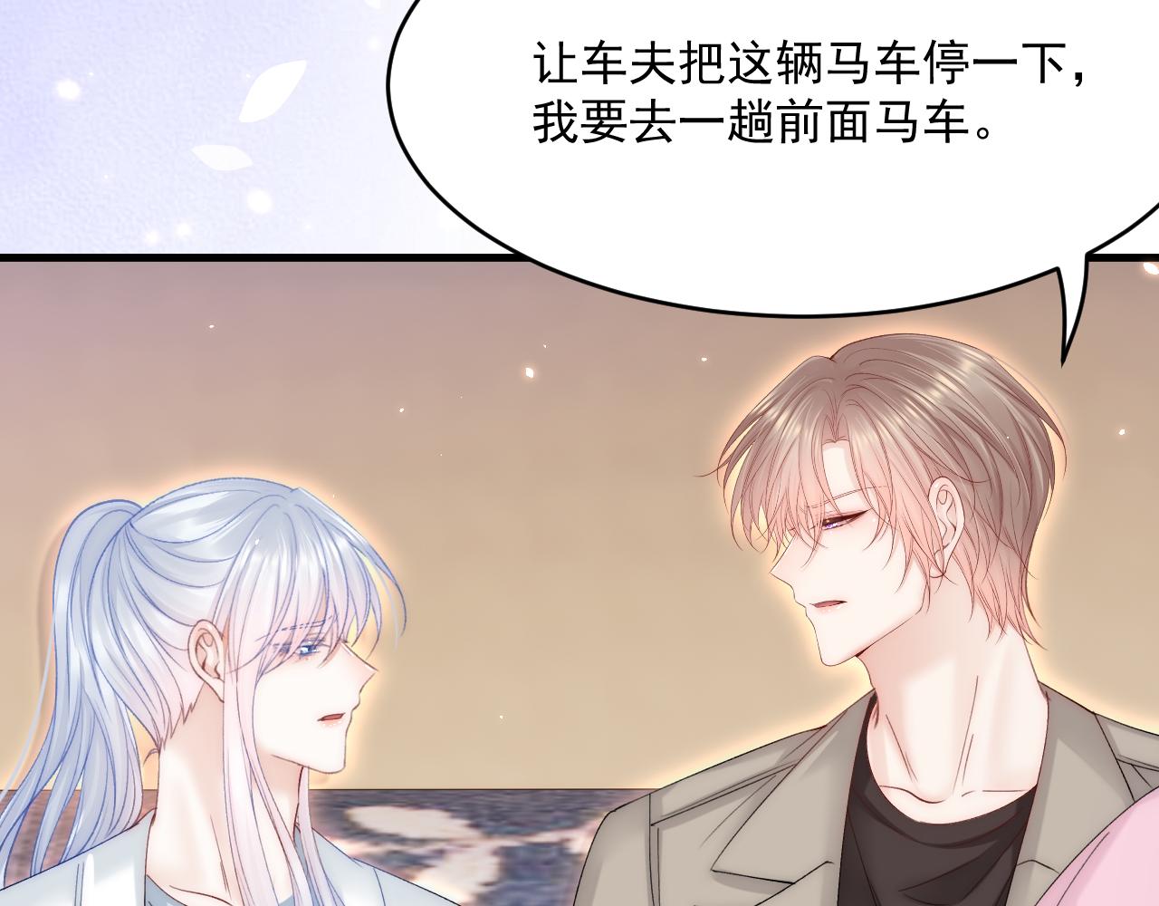 第186话 澄澄提前出世66