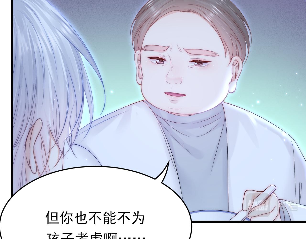 第148话 新的生命66