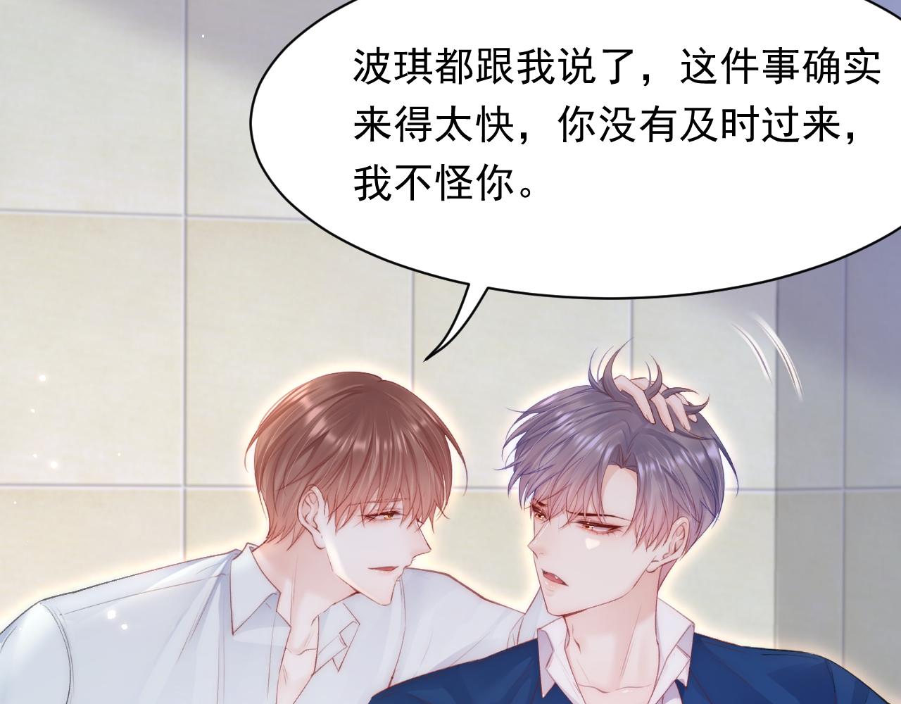 第105话 男孩39