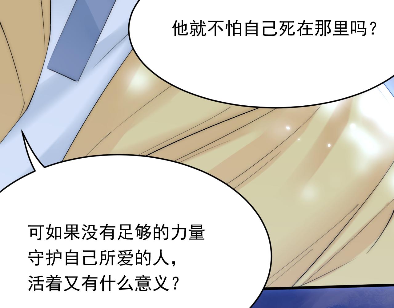161话 不像我自己18
