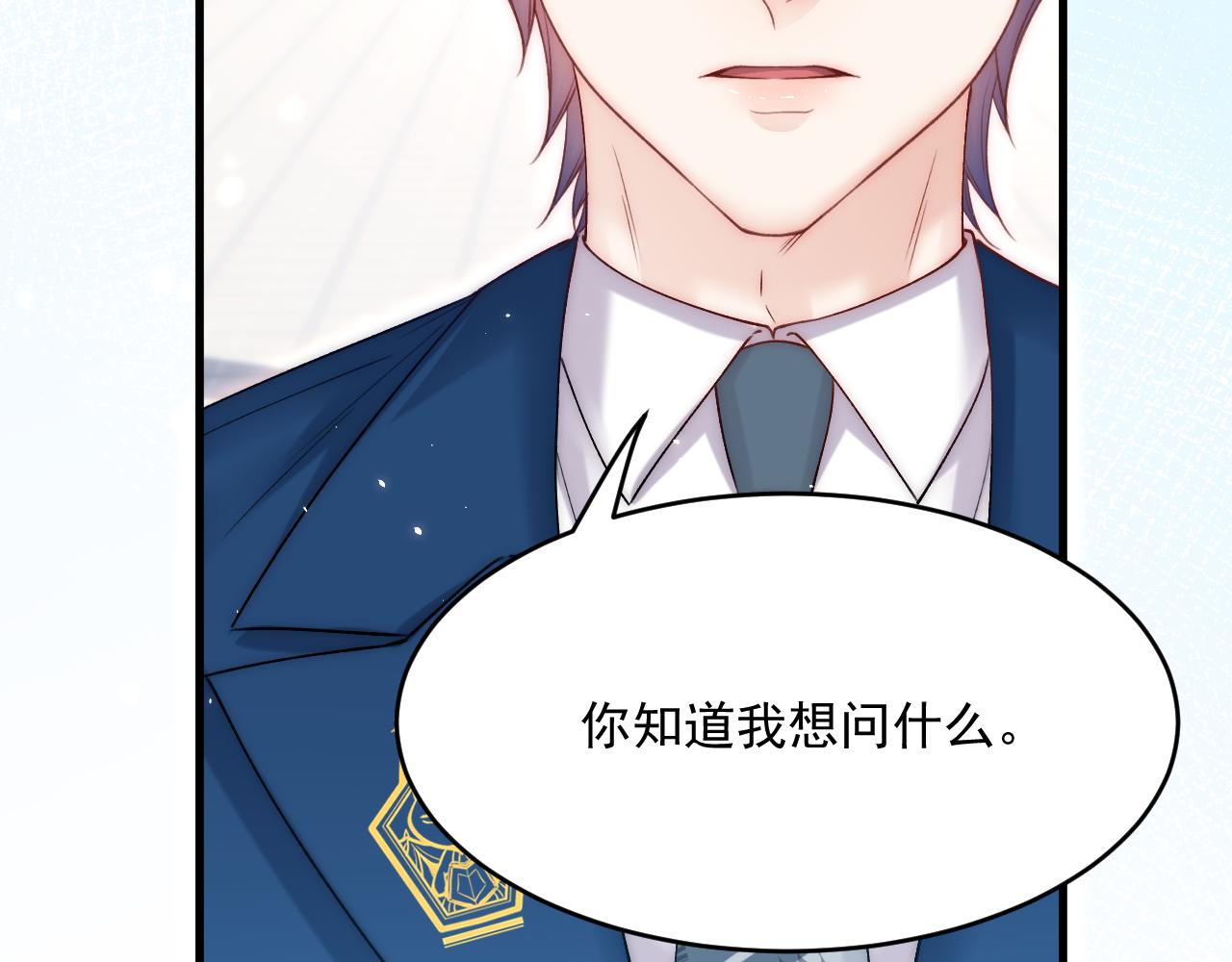 第189话 玩具61