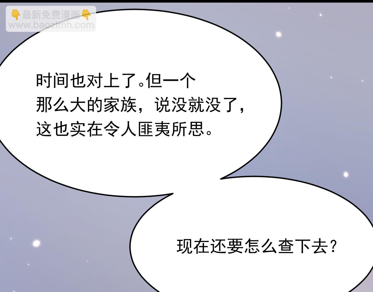 165话 秋鹤幸存者153