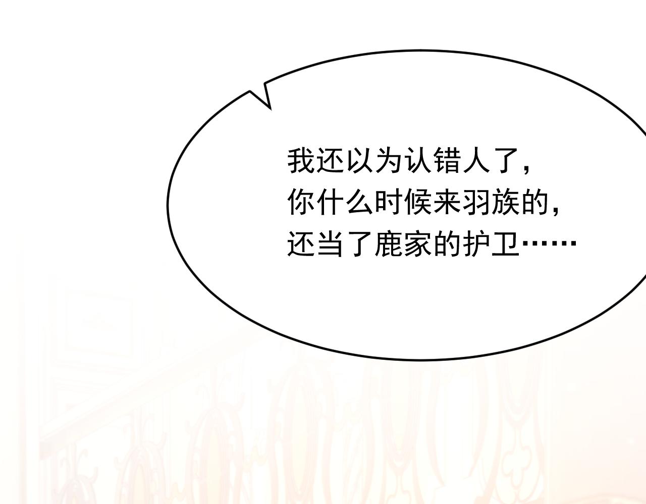 第158话 偶遇故人95