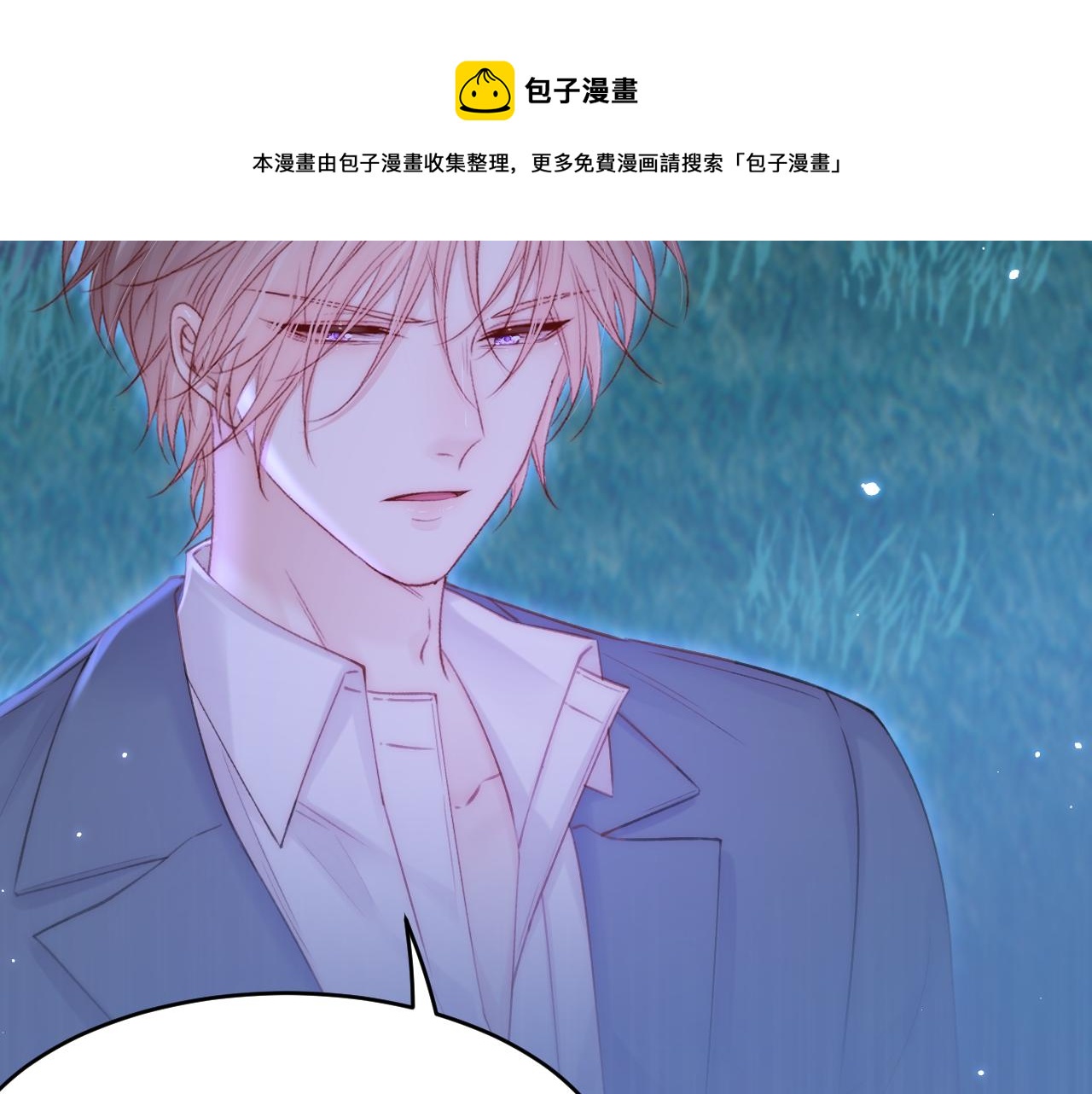 第137话 为了他的自由！16