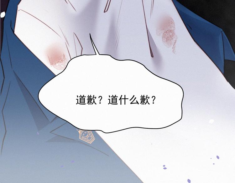 第10话 仅此而已吗？12