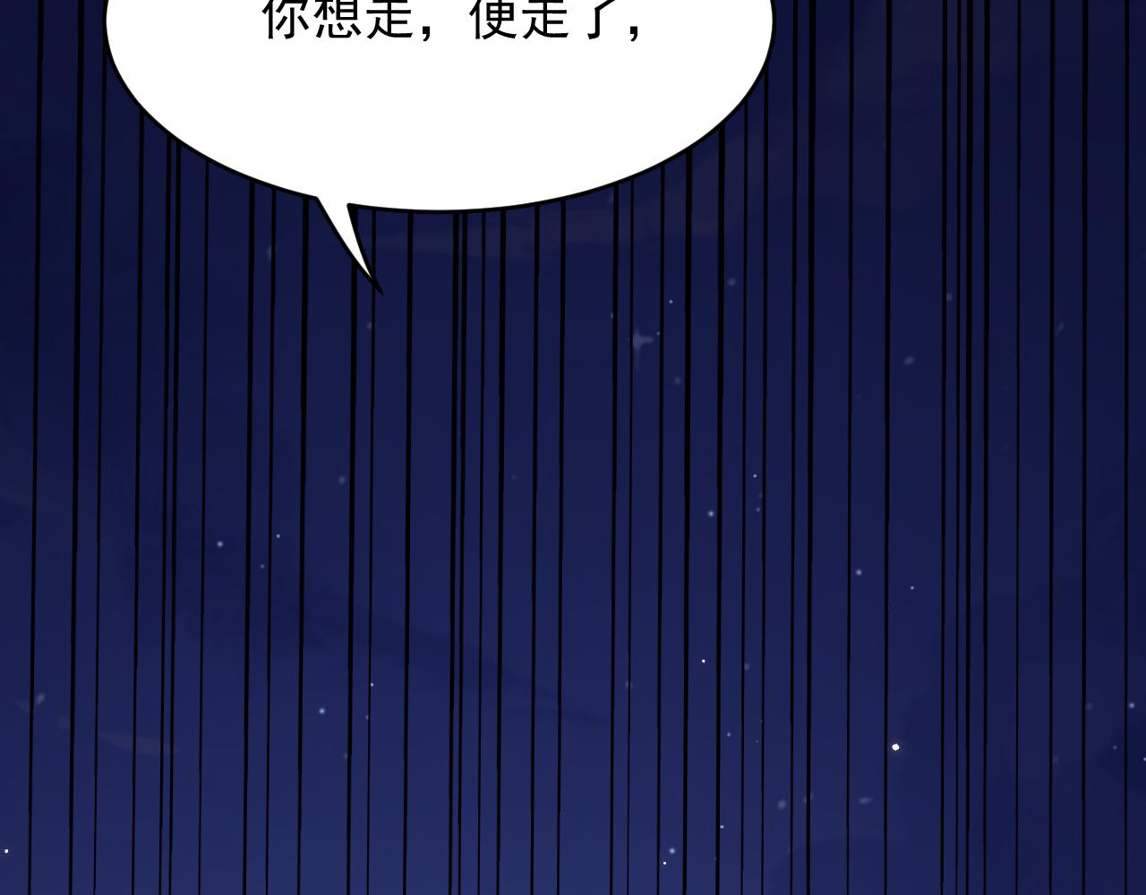 第160话 心意交错96