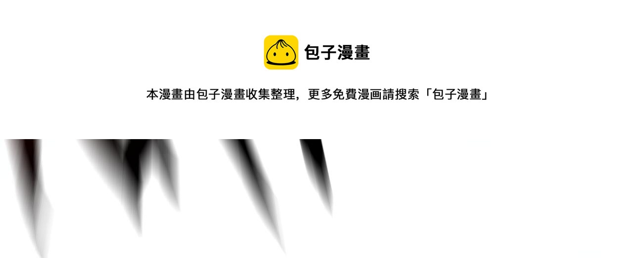 第136话 二爷的怒火12