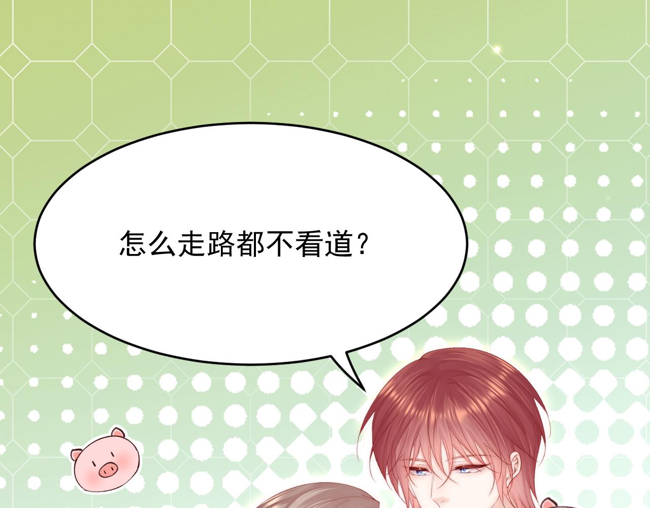 第160话 心意交错52