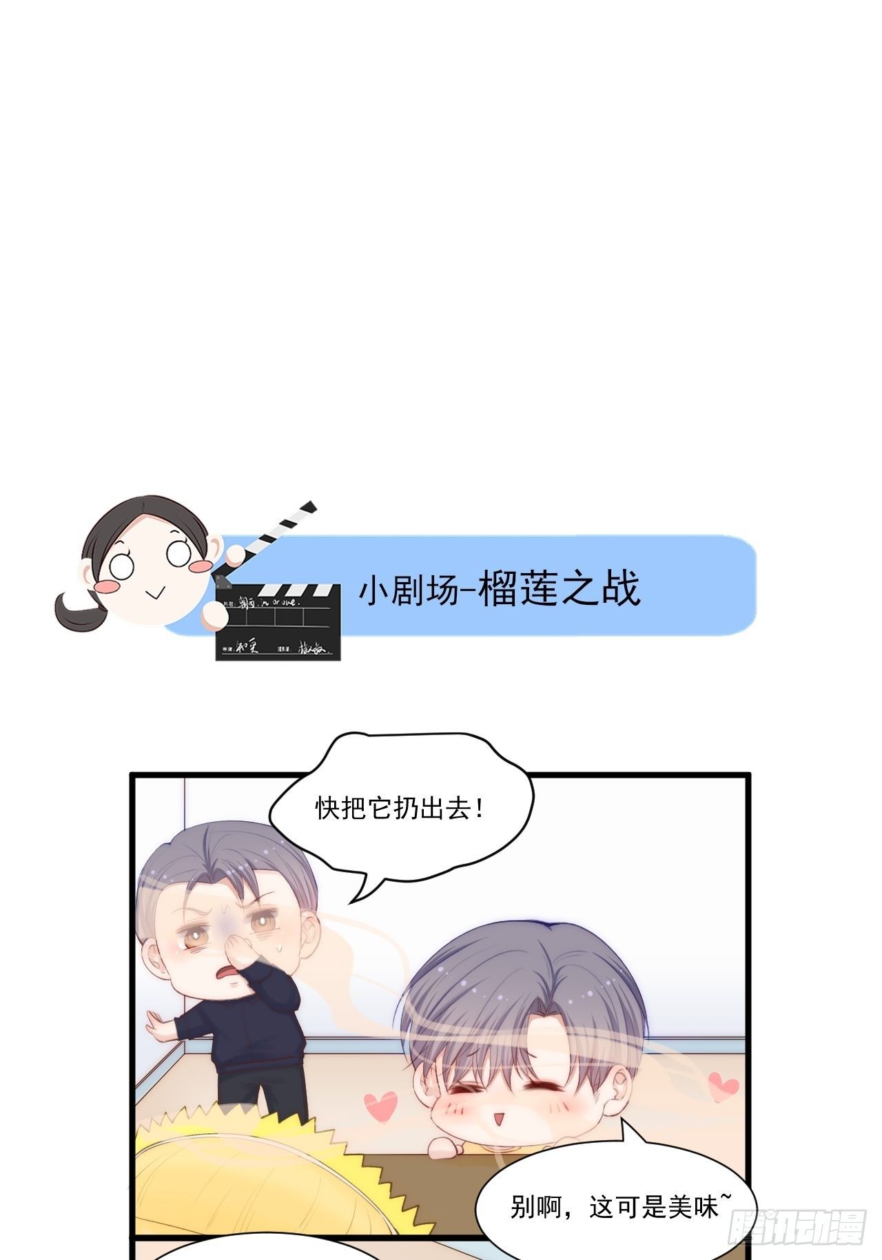第75话 答案34