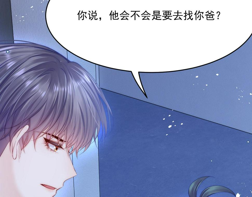 第200话 是谁执着87