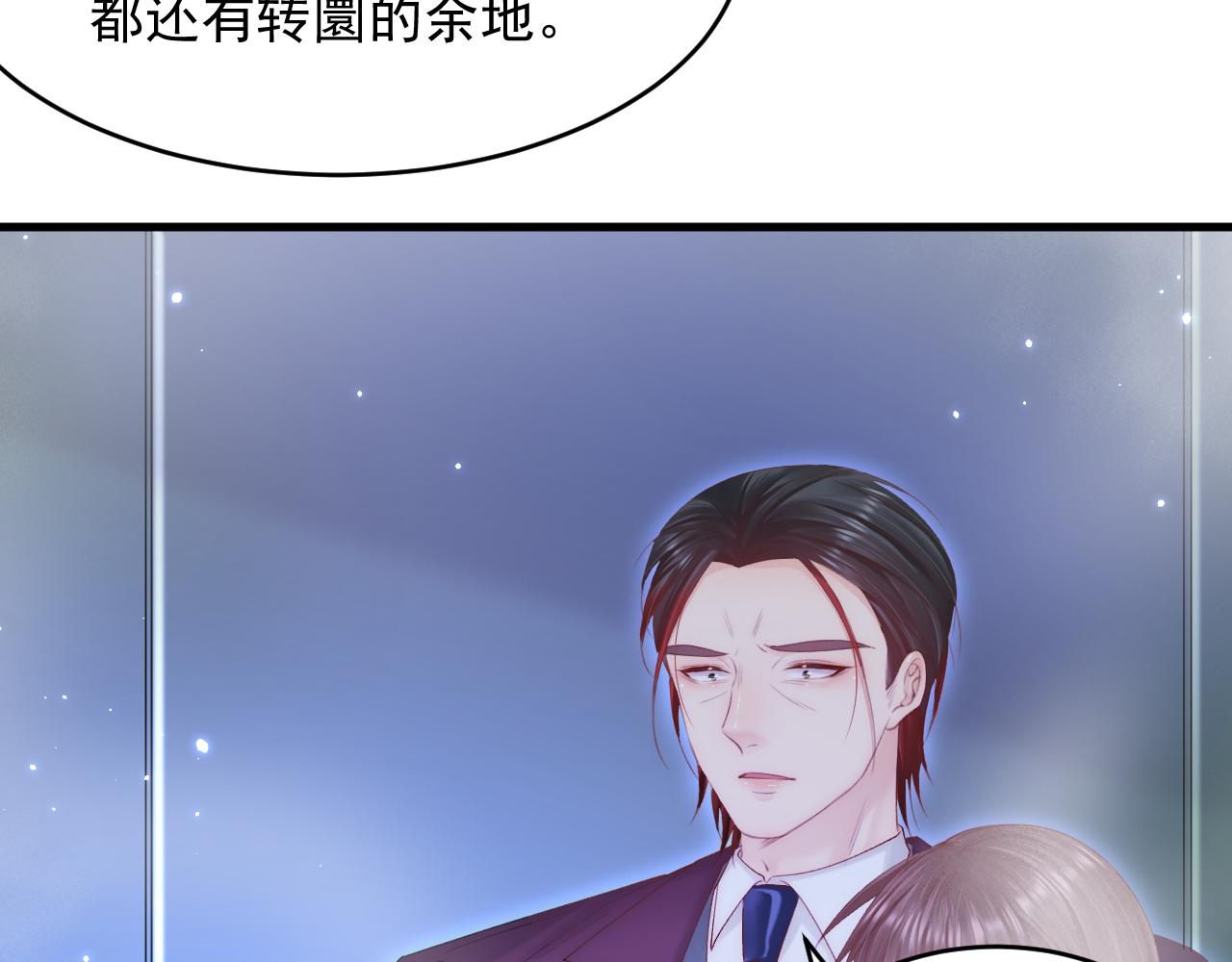 第138话 放下？73