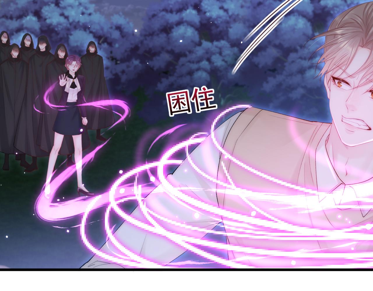 第132话 朝西VS基恩21