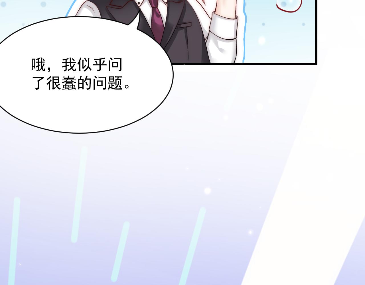 第182话 两个孩子108