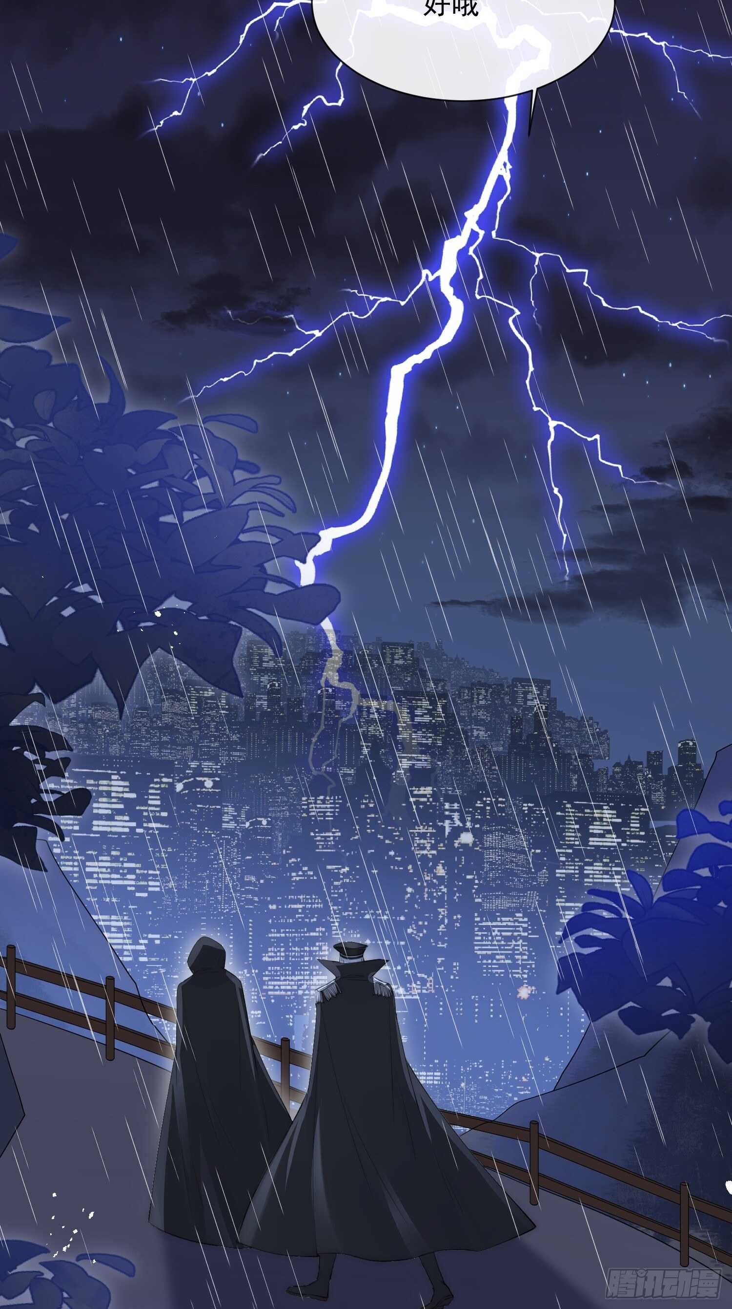 第36话 心疼了吗？28