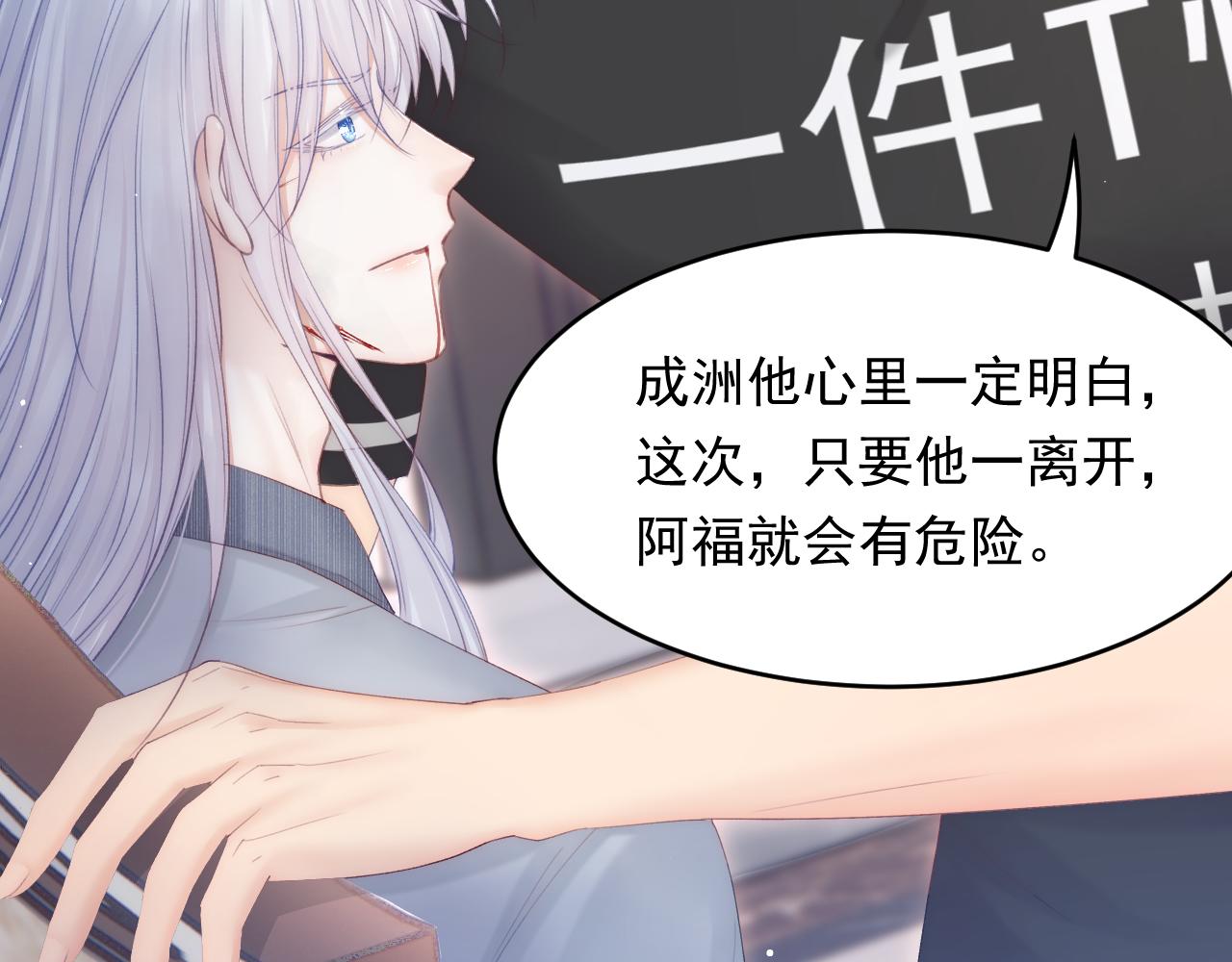 第129话 他的选择（上）105