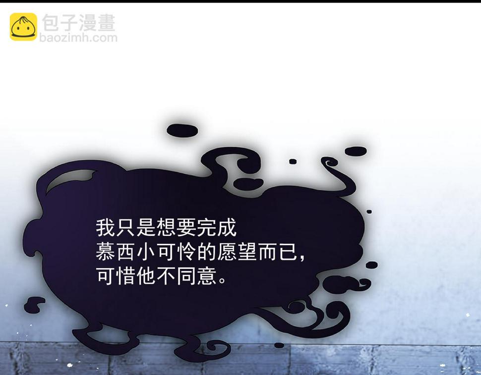 第202话 面对在意的人86