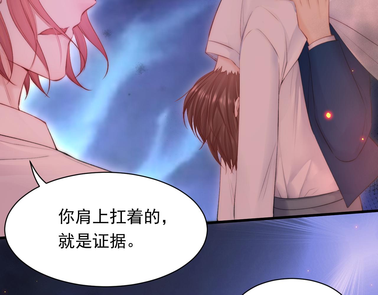 第104话 令人心动的”人类”81