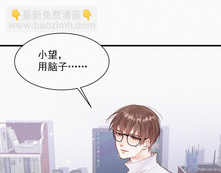 第4话 记录首次飞行38