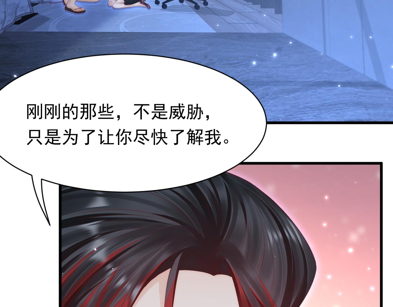 123话 曾经有个小孩50