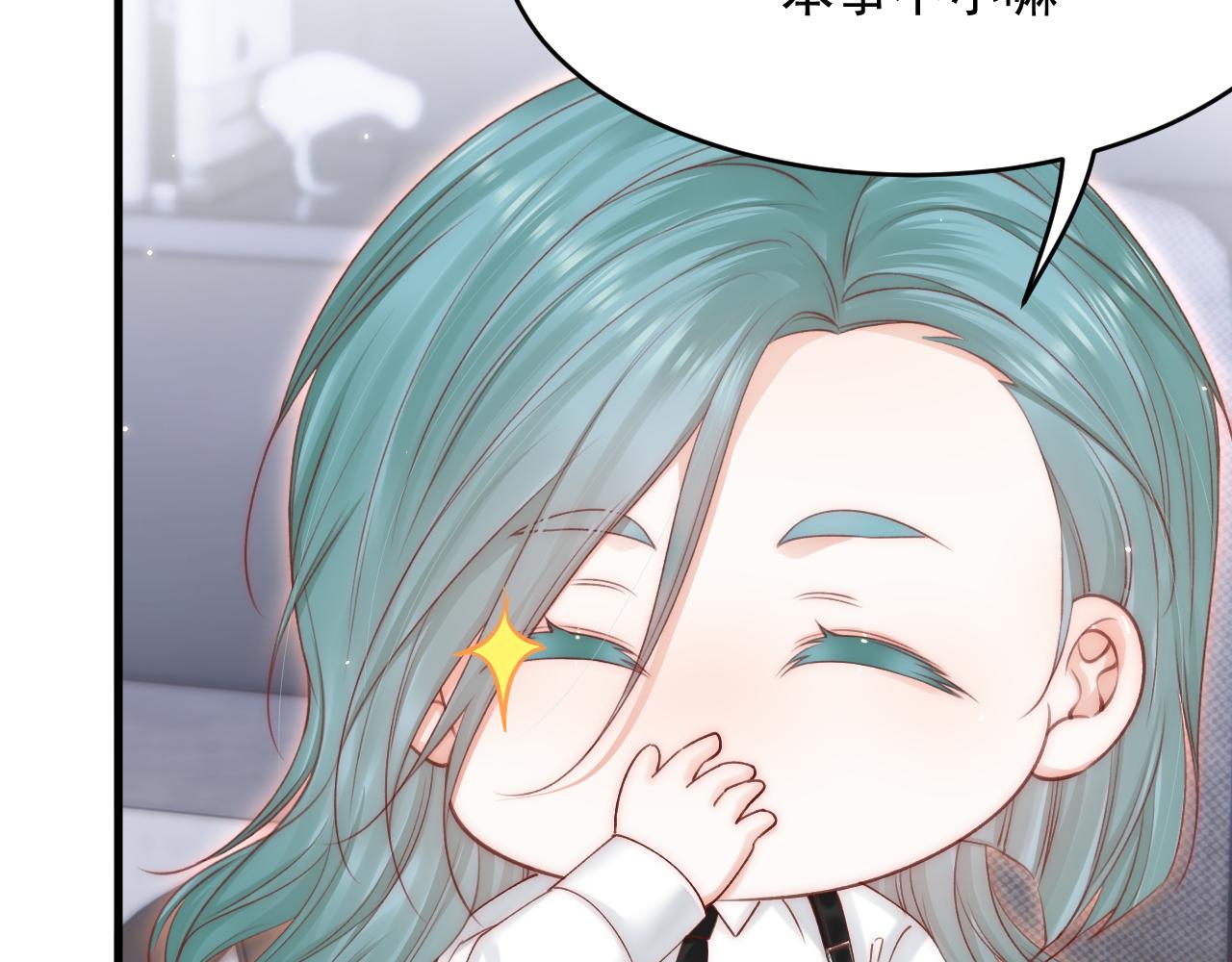 第150话 级别太高无法检测81