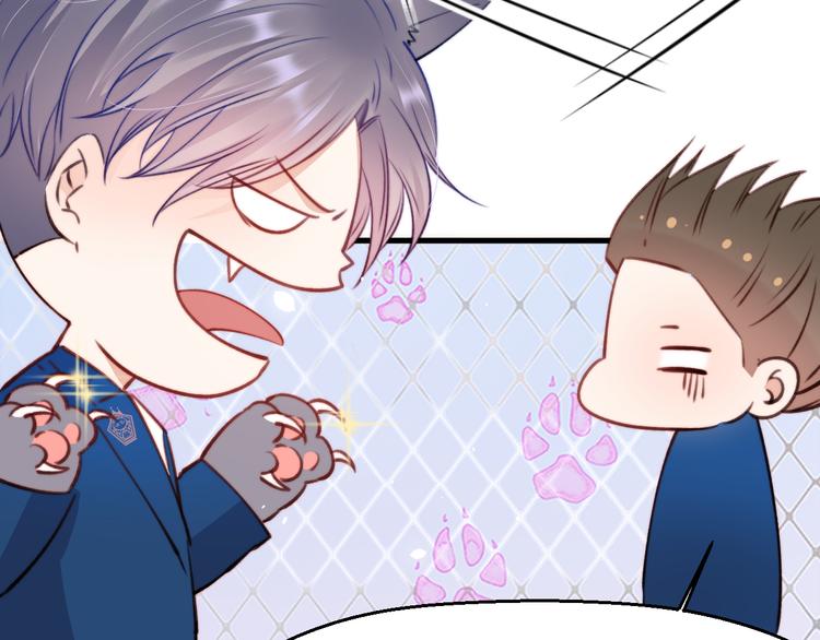 第13话 被啃是？感觉76