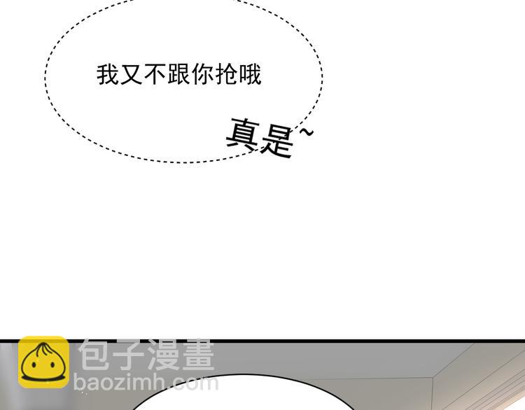 第15话 林叔叔是我的76