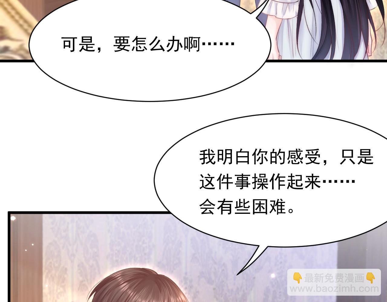 第112话 挑衅33