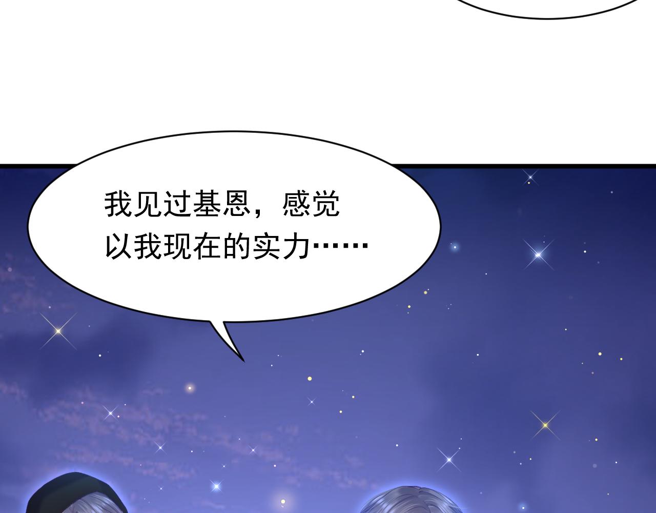 第107话 要要要31