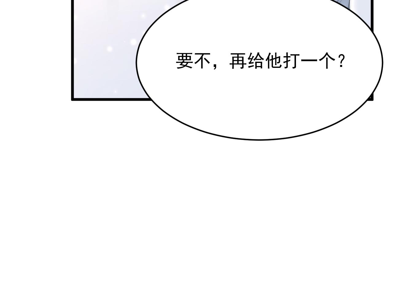 第170话 在黎明前58