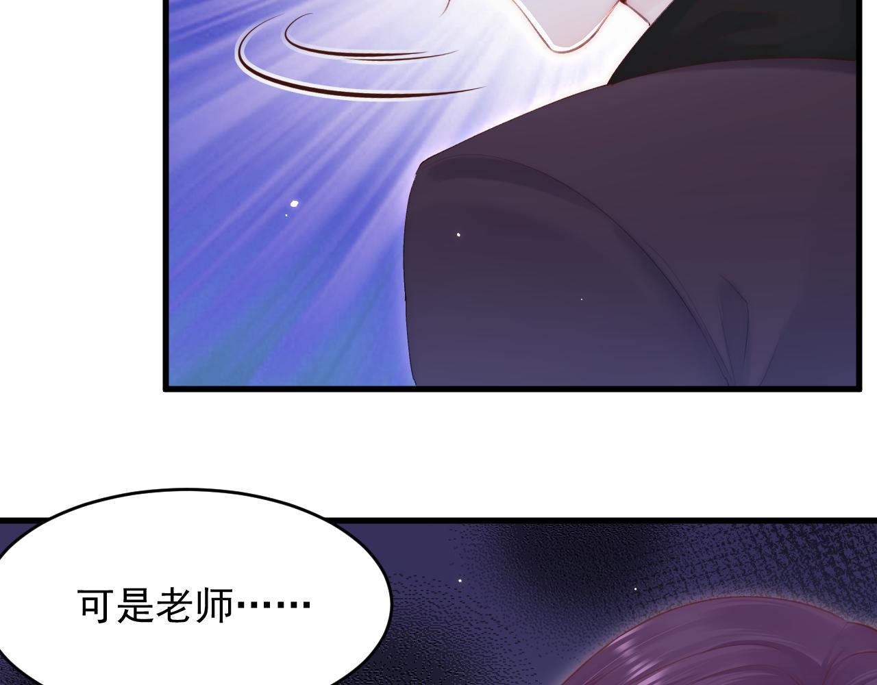 第128话 难以启齿的身份85
