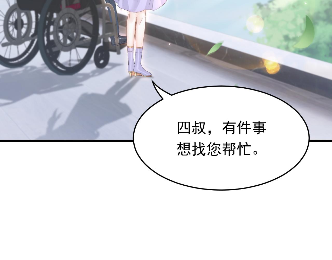 第171话 外在的枷锁74