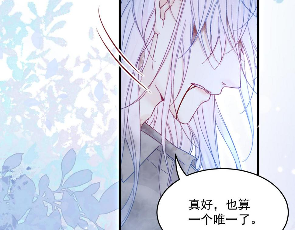 第203话 终于说出口41