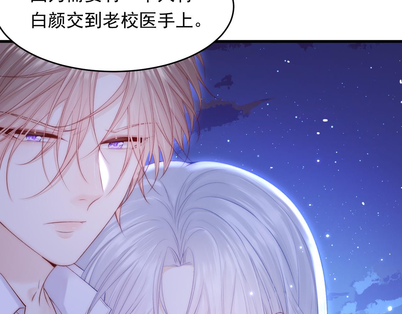 第135话 次序与时间22