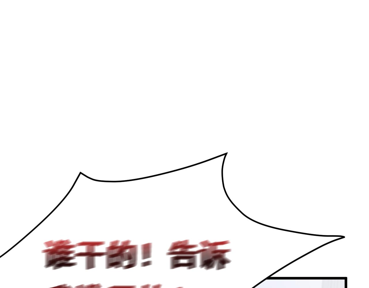 第115话 谁干的？65