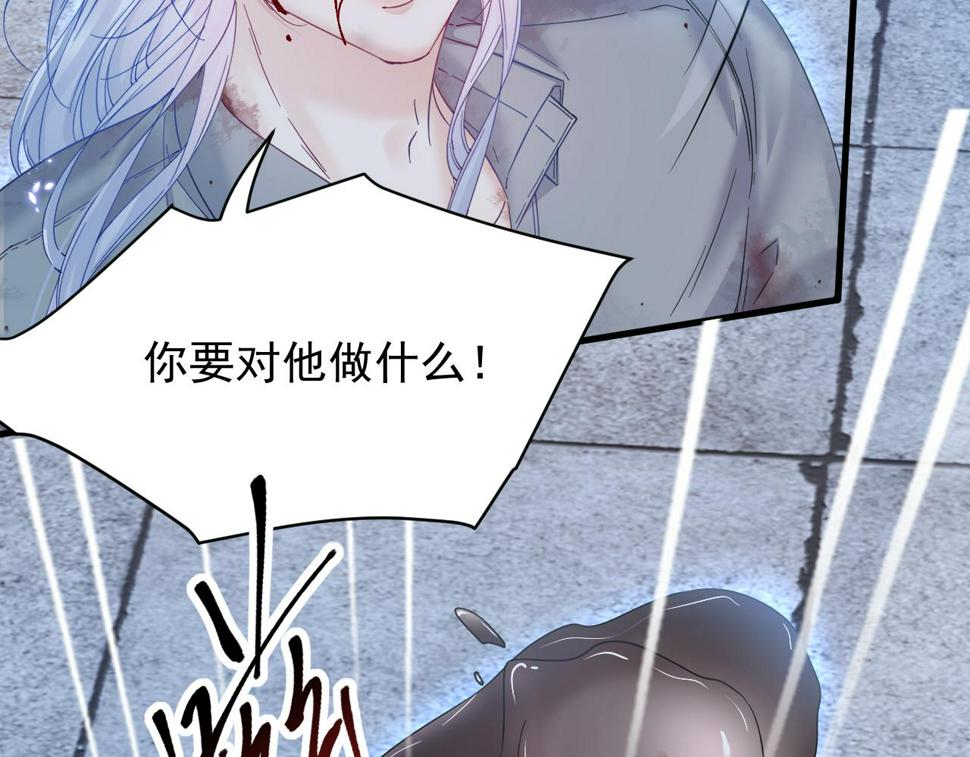 第202话 面对在意的人30