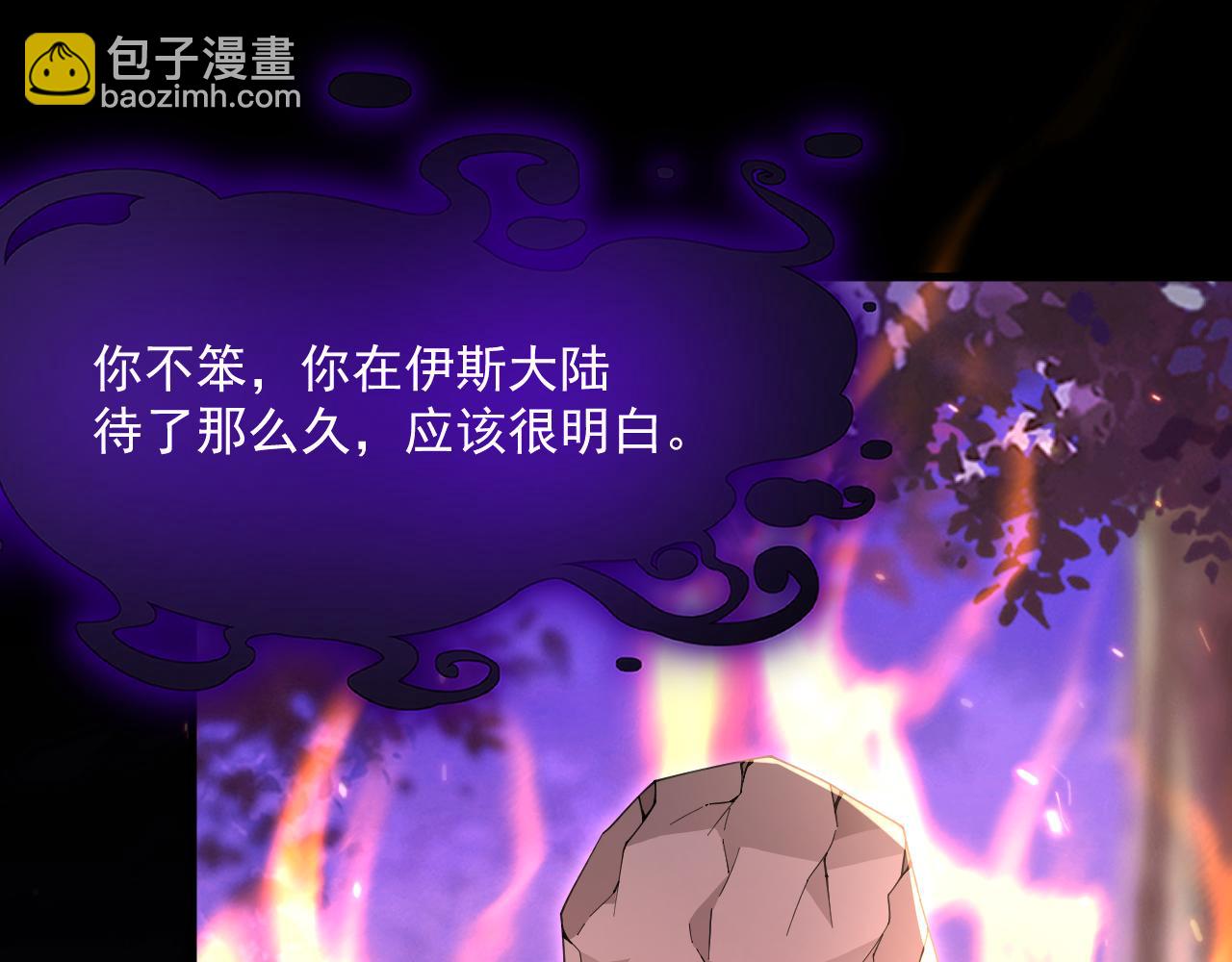 第205话 仅此一次的战斗17