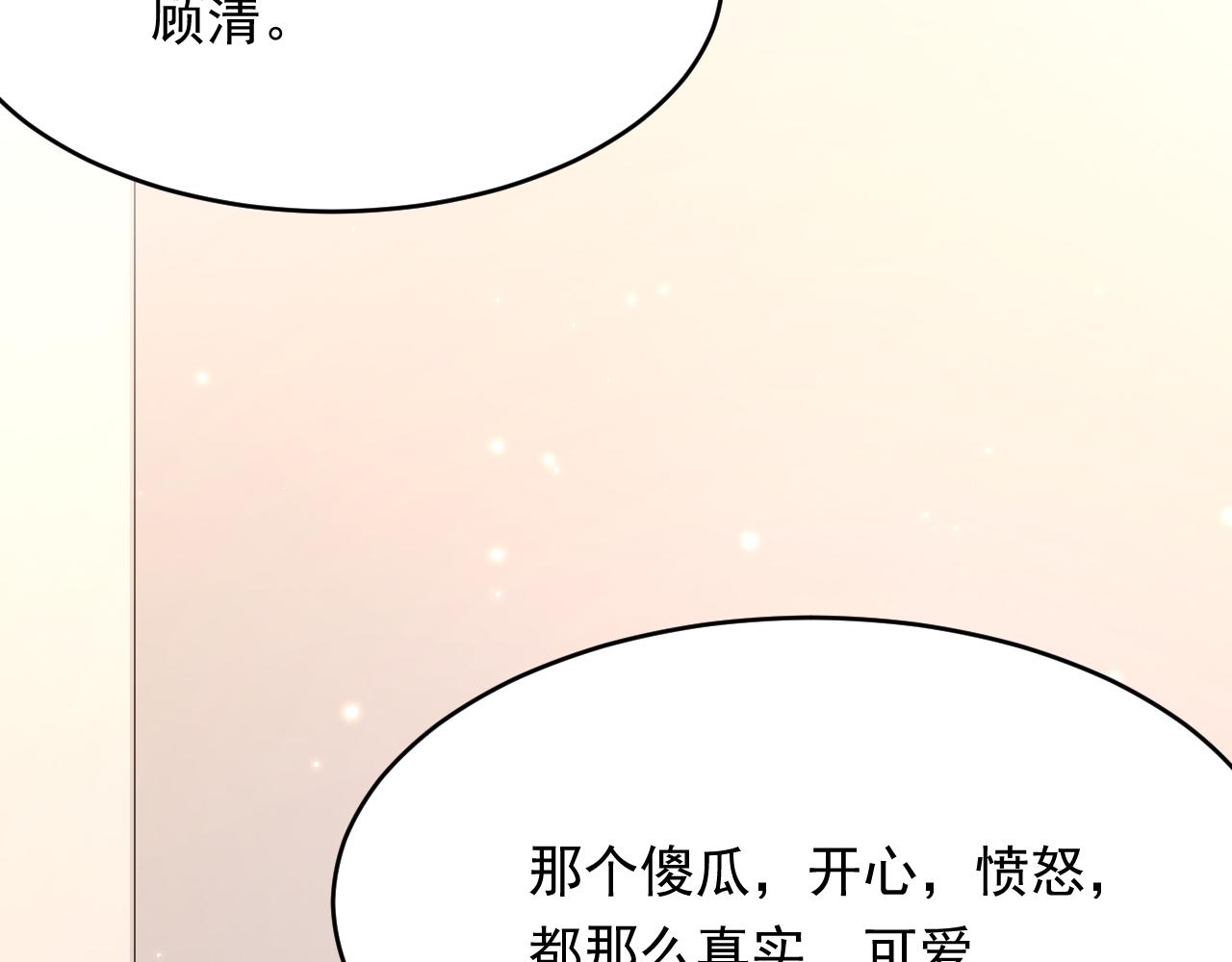 165话 秋鹤幸存者74