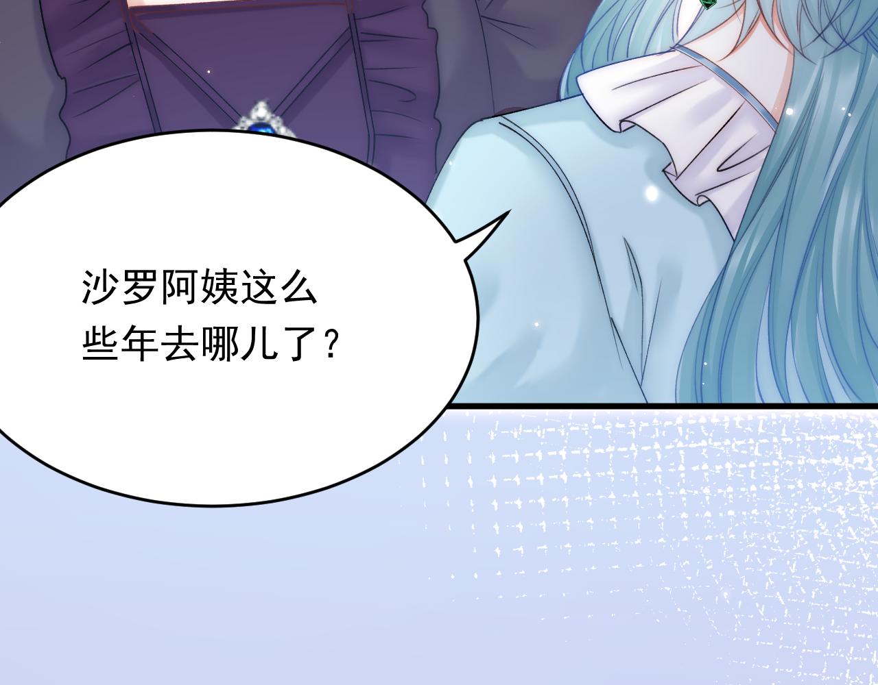 第158话 偶遇故人79