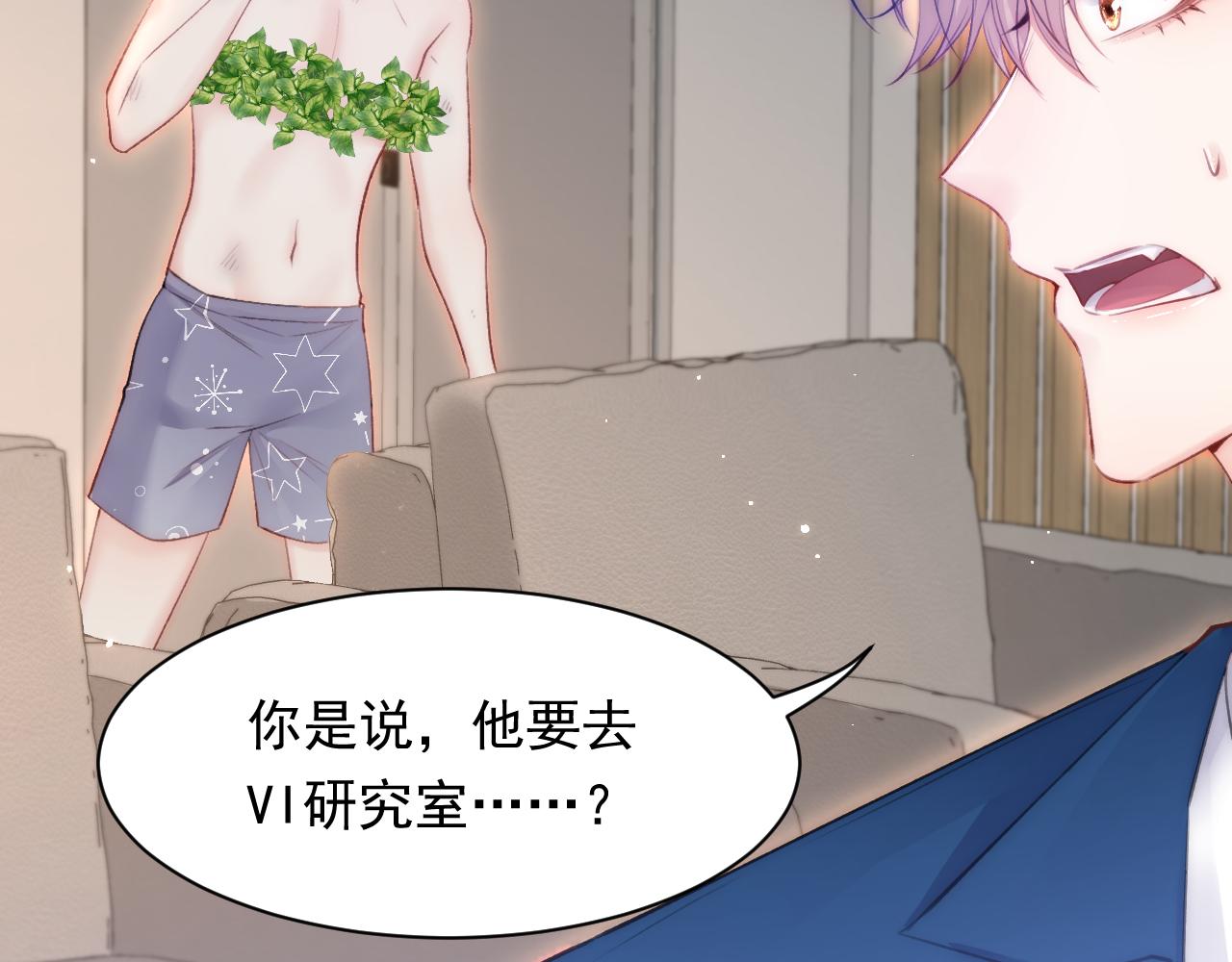 第104话 令人心动的”人类”19