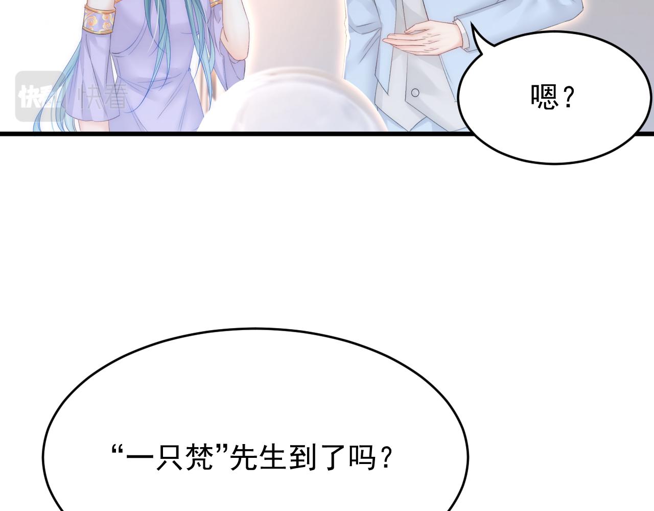 第171话 外在的枷锁62