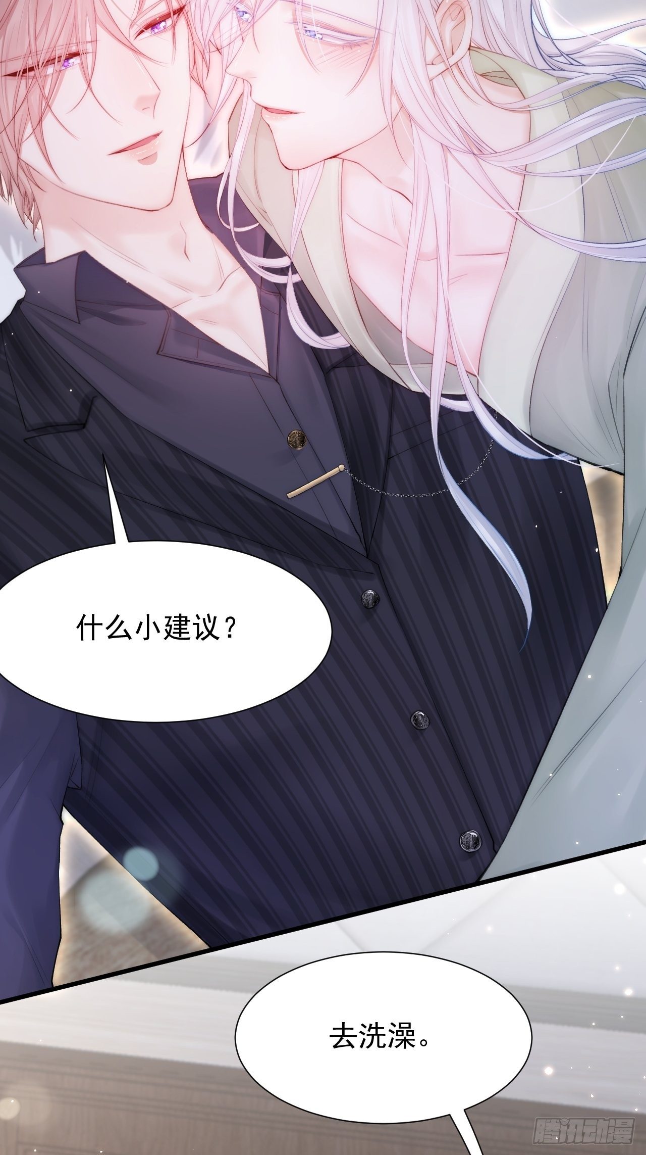 第83话 旖旎18