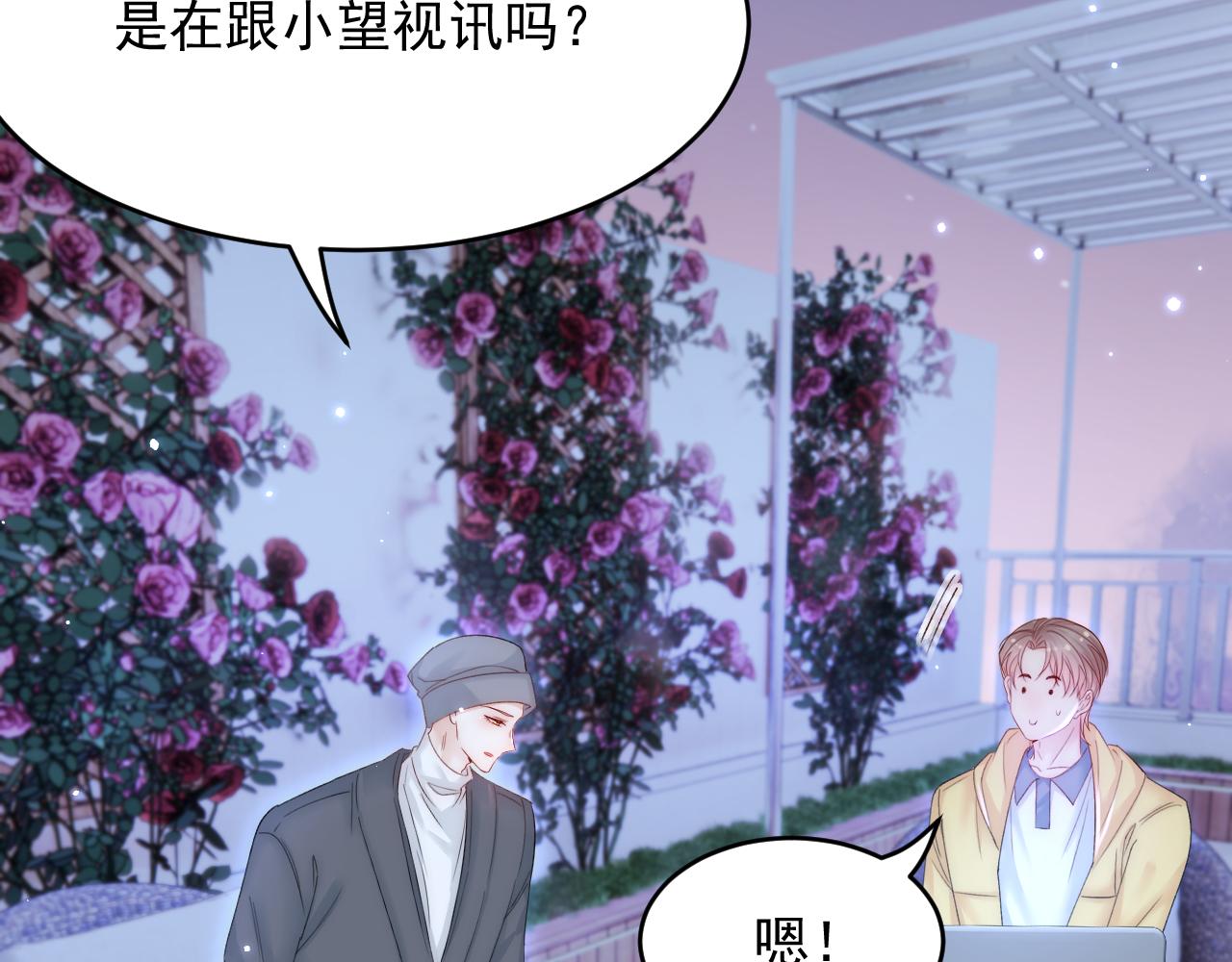 第160话 心意交错36