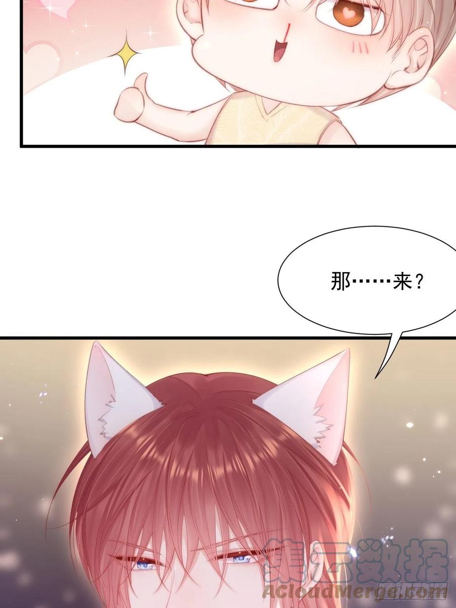 第101话 他的信仰45