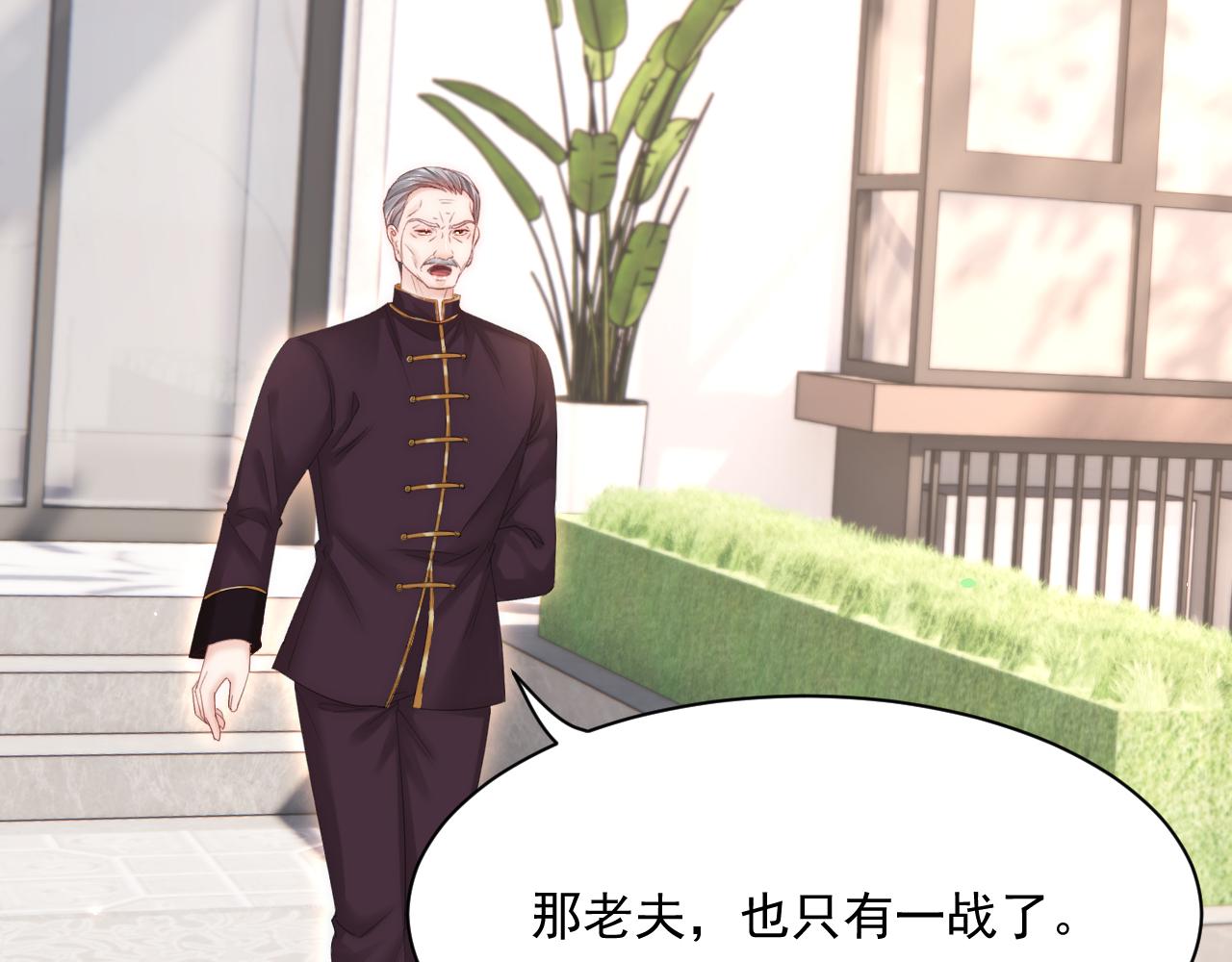 第178话 “你想见的人”104