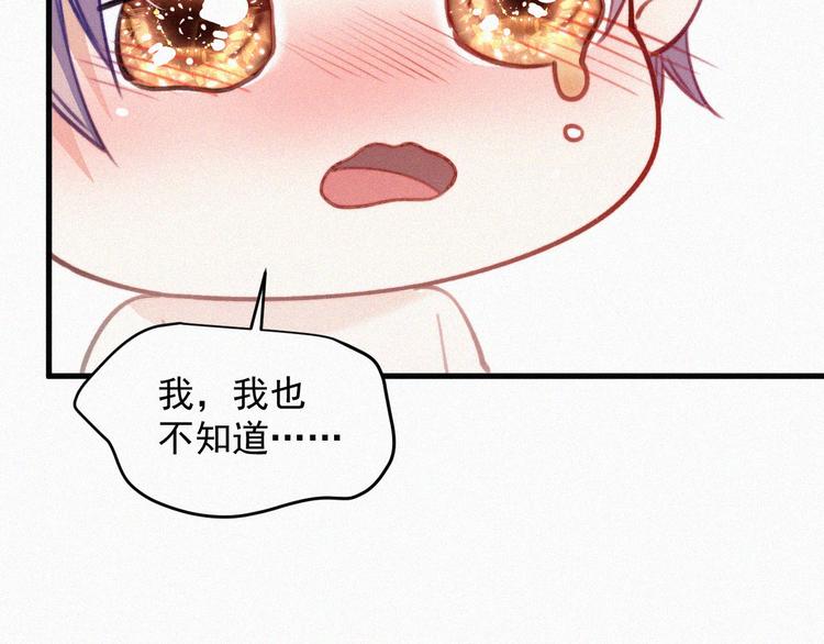 第3话 血脉觉醒47