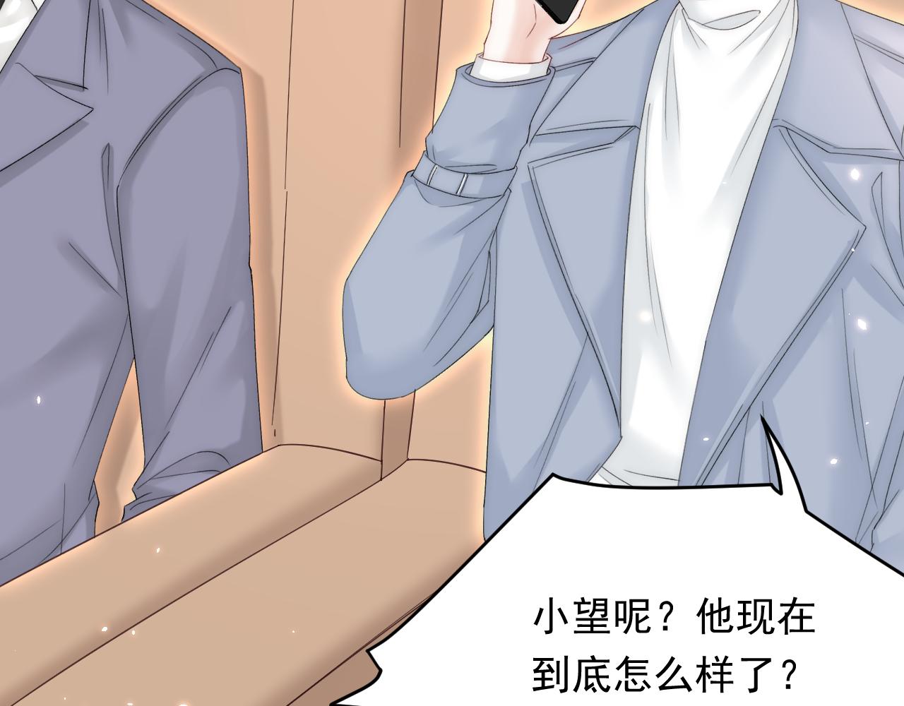 第170话 在黎明前88
