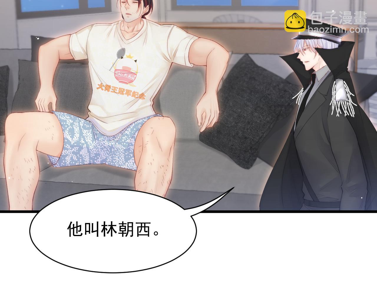 第105话 男孩59