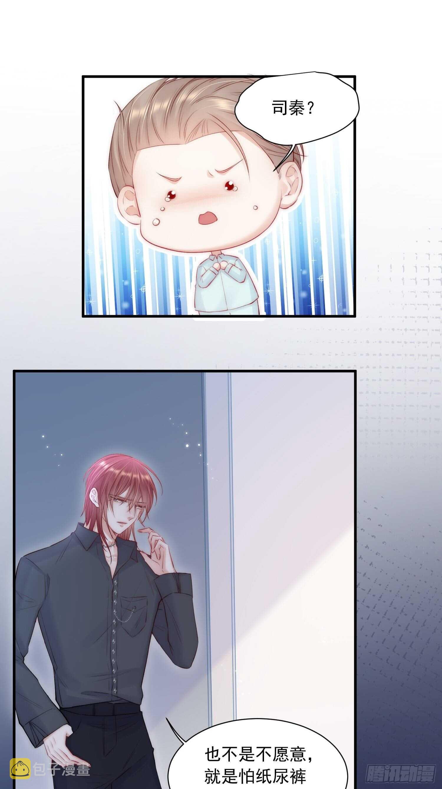 第37话 美妙的事情22