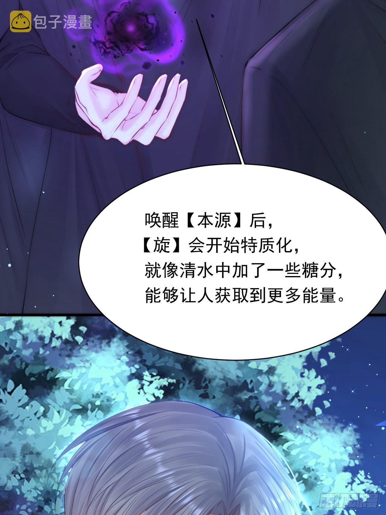 第75话 答案17